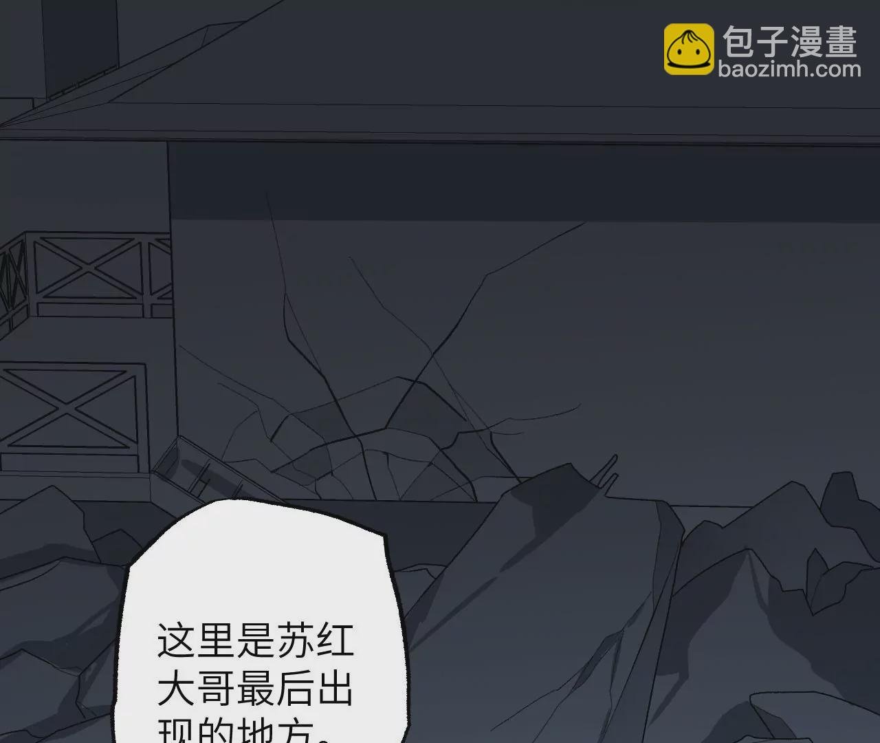 第九十六话：被放逐者