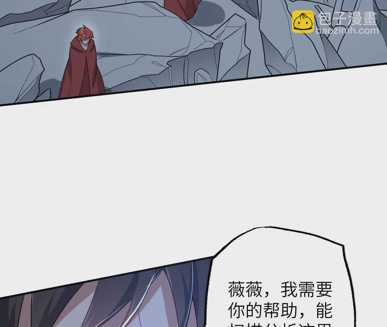第九十六话：被放逐者