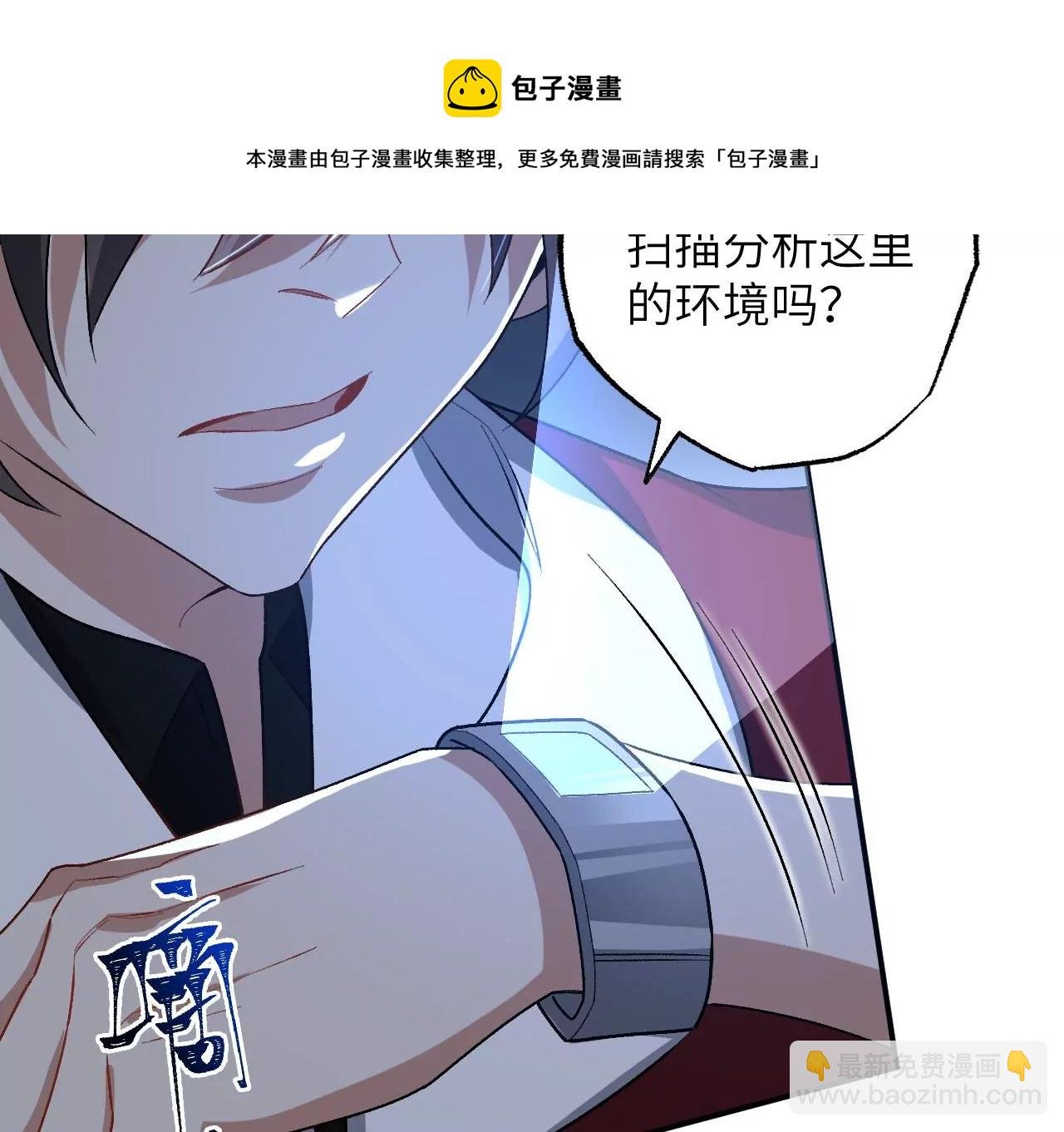 第九十六话：被放逐者