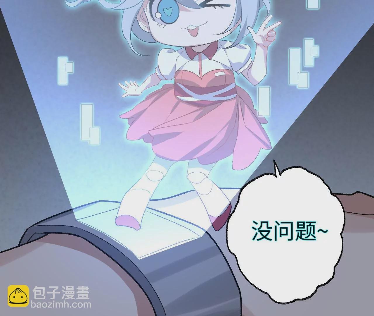 第九十六话：被放逐者