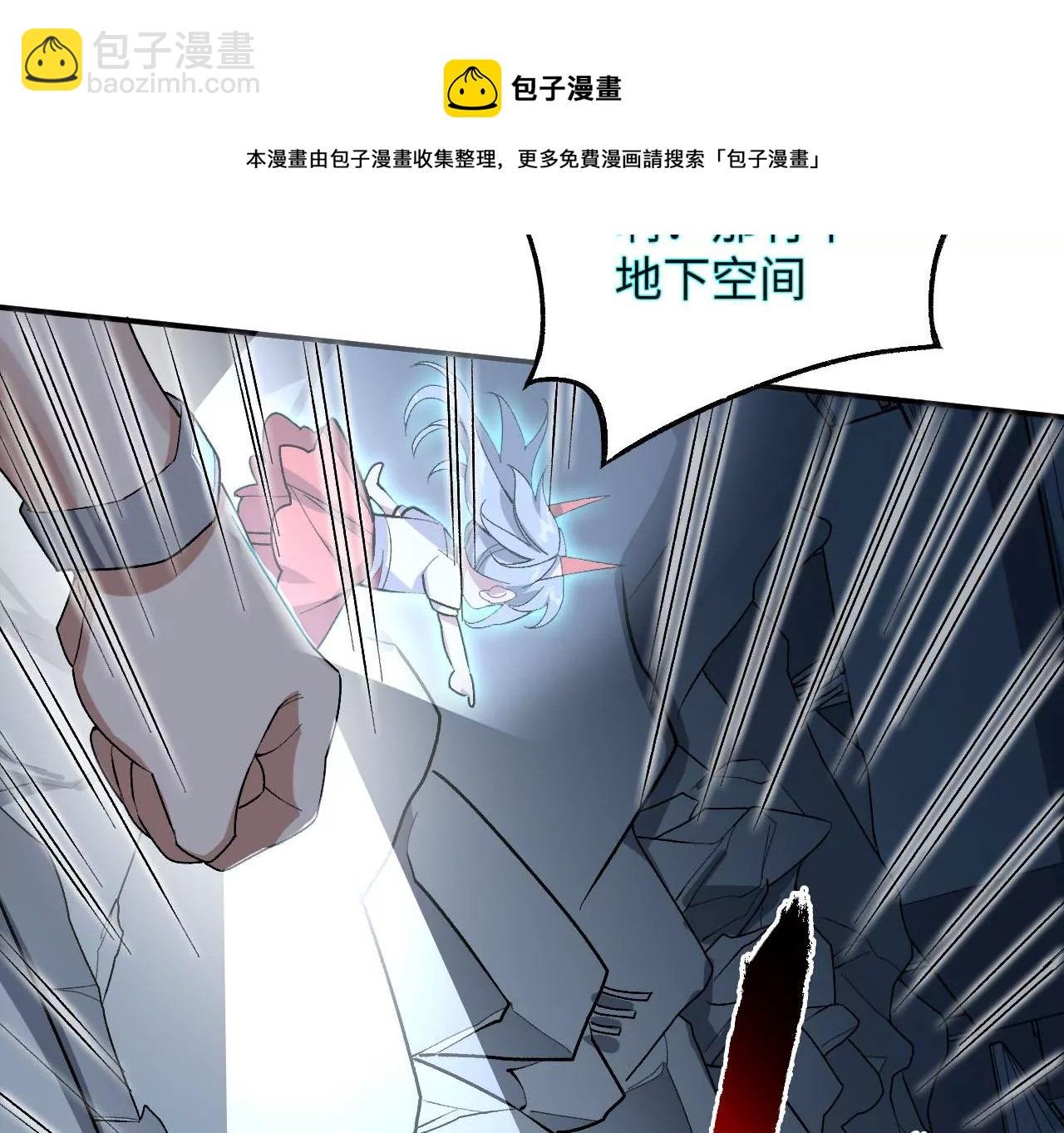第九十六话：被放逐者