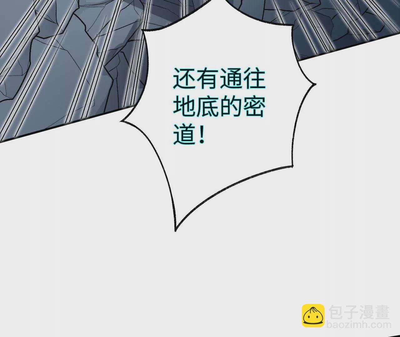 第九十六话：被放逐者