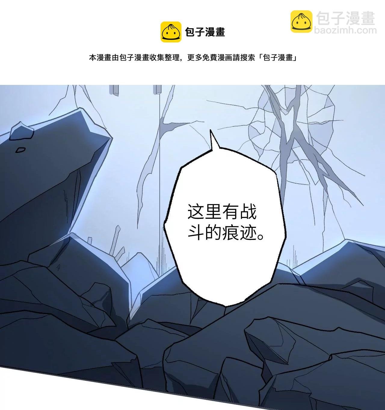 第九十六话：被放逐者