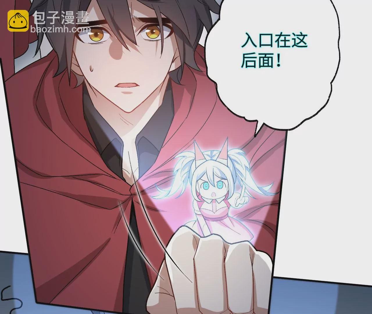 第九十六话：被放逐者