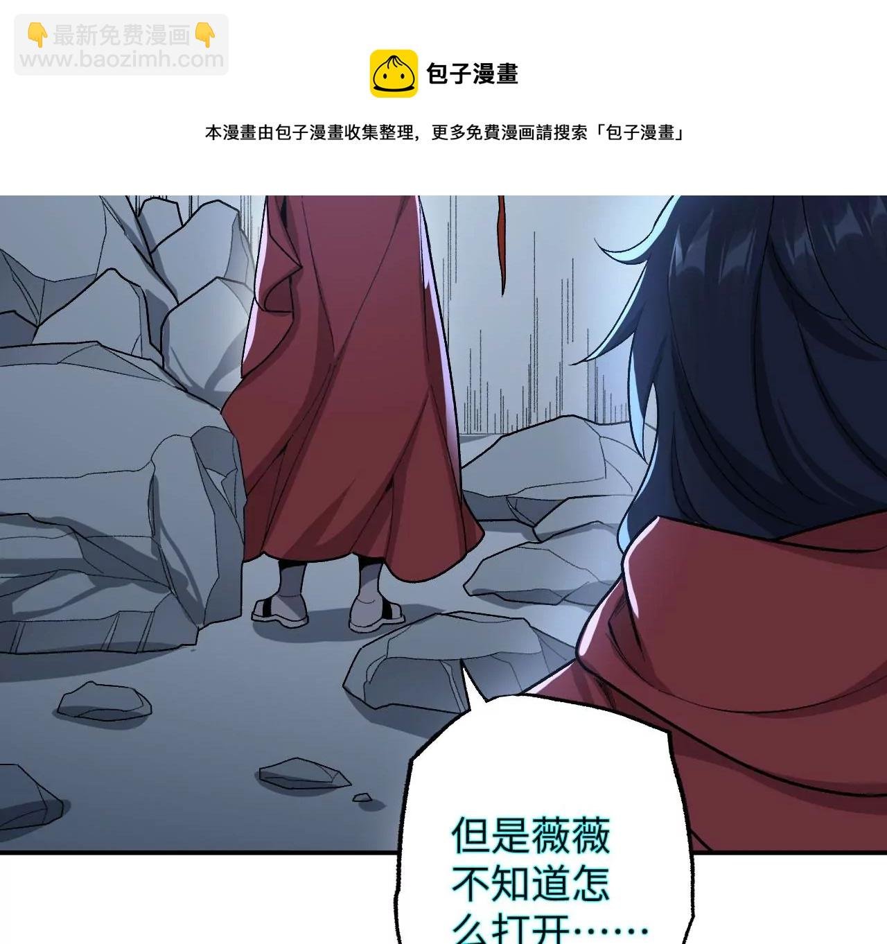 第九十六话：被放逐者