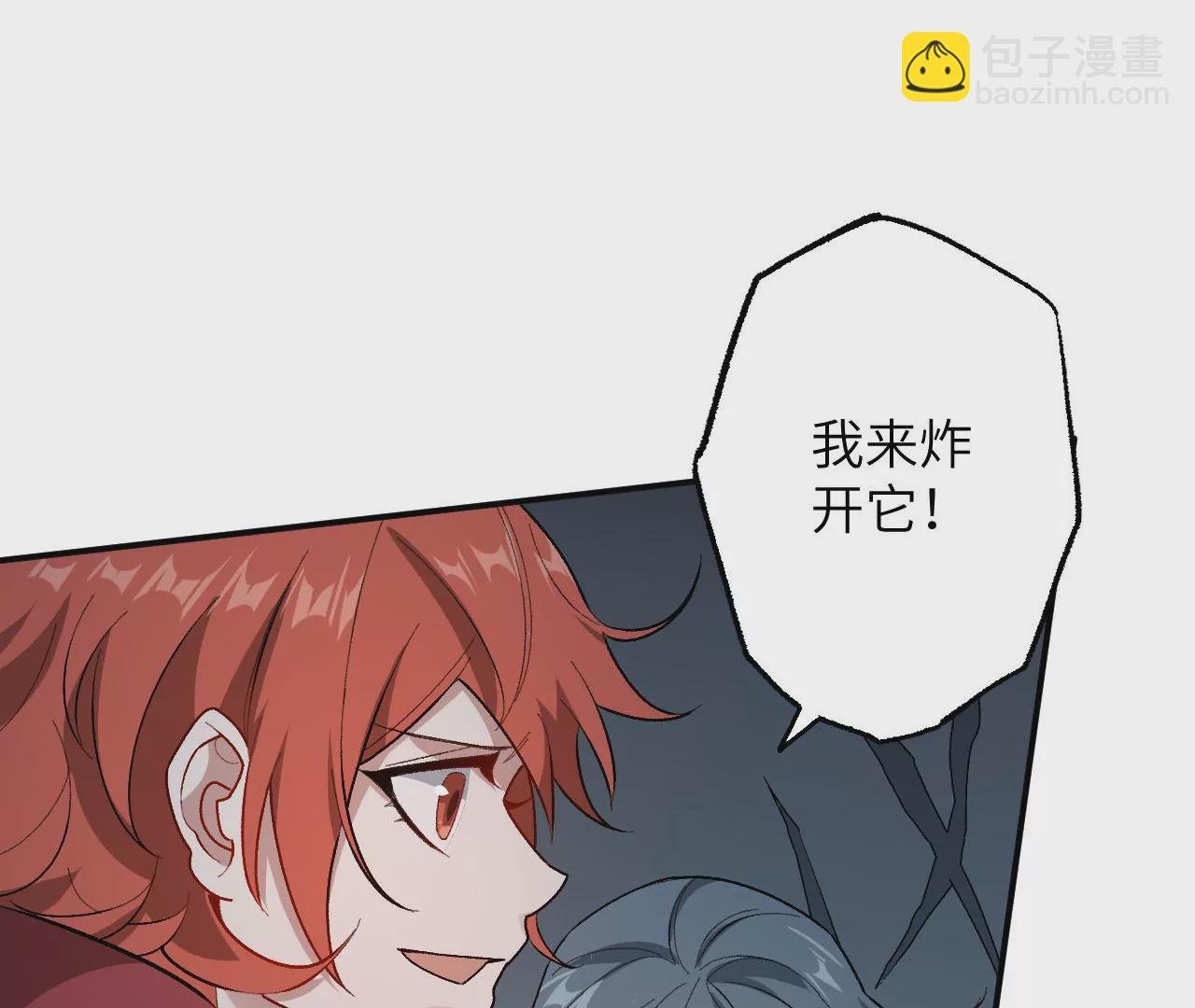 第九十六话：被放逐者