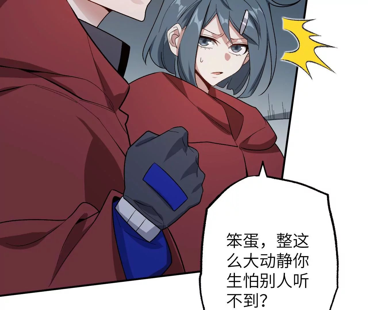 第九十六话：被放逐者