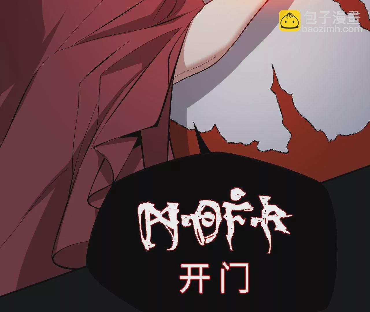 第九十六话：被放逐者