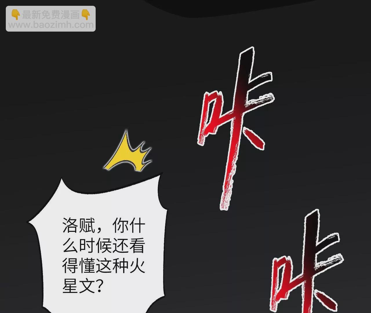 第九十六话：被放逐者