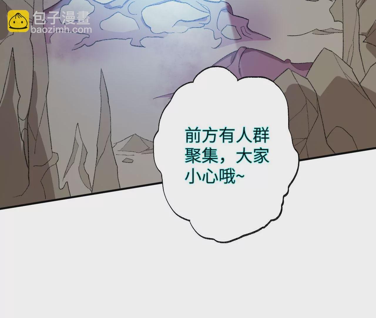 第九十六话：被放逐者