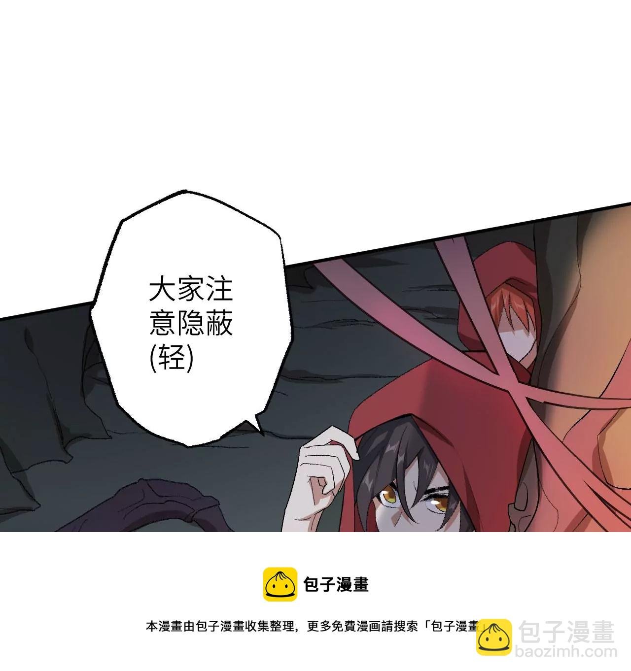 第九十六话：被放逐者