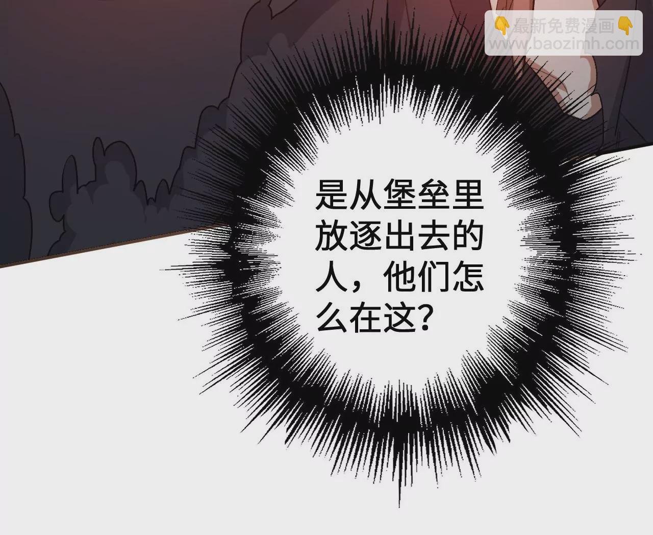 第九十六话：被放逐者