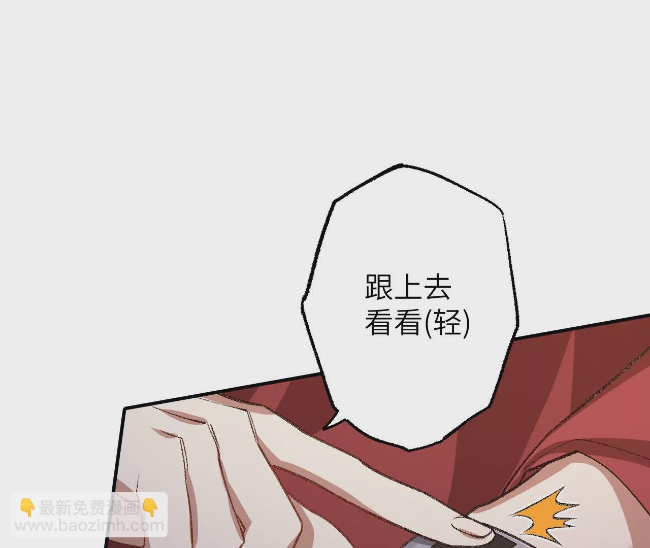 第九十六话：被放逐者