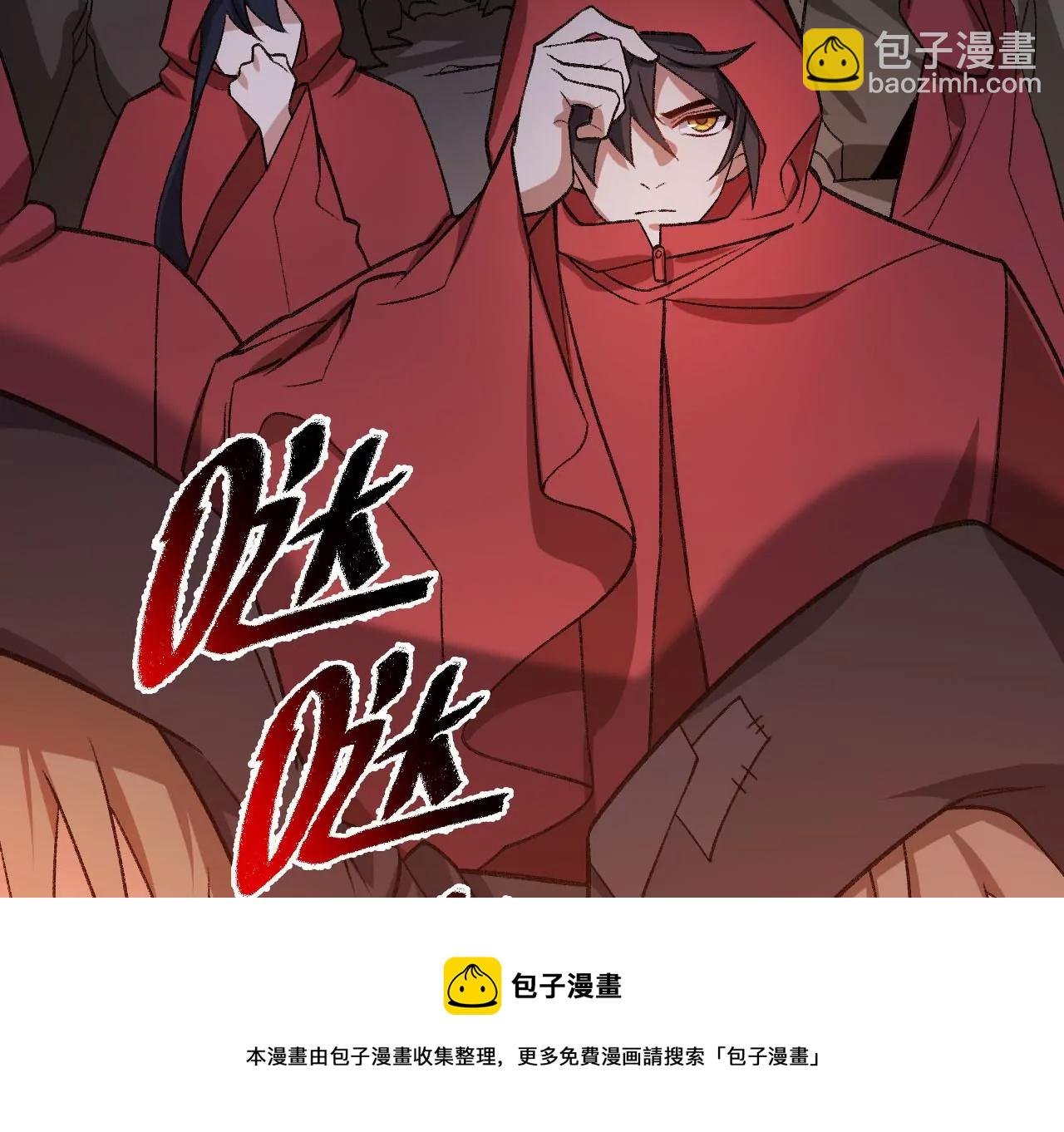第九十六话：被放逐者