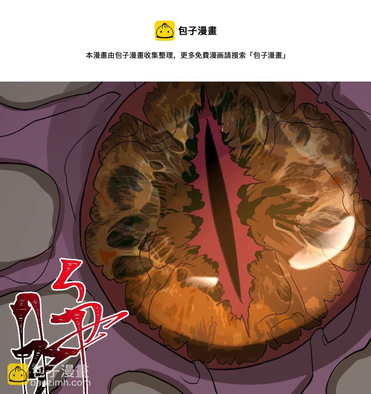 第九十六话：被放逐者