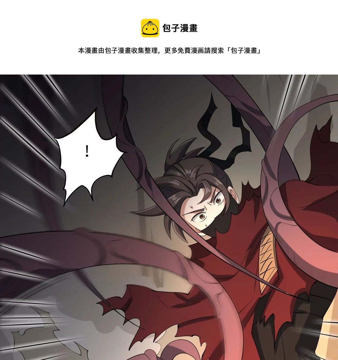 第九十七话：以眼还眼