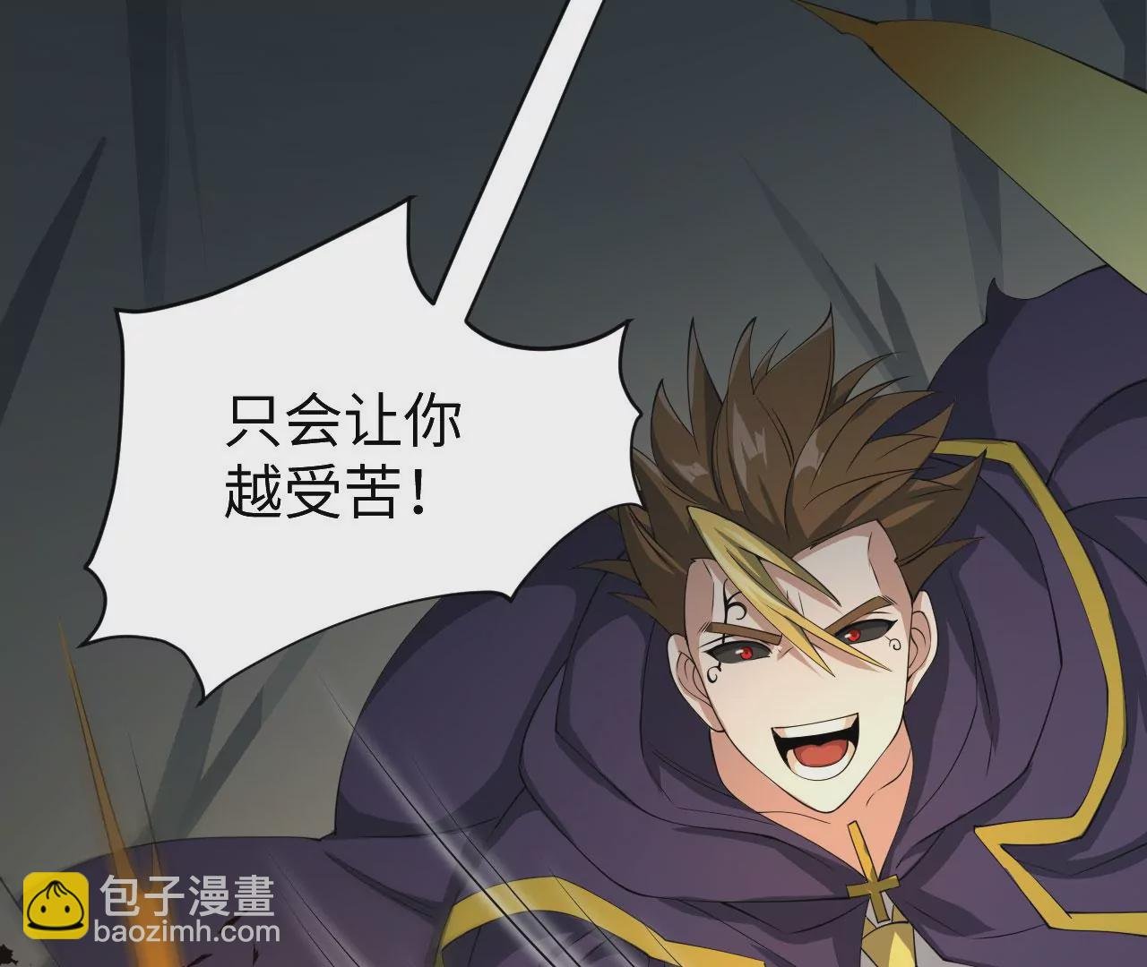 第九十七话：以眼还眼