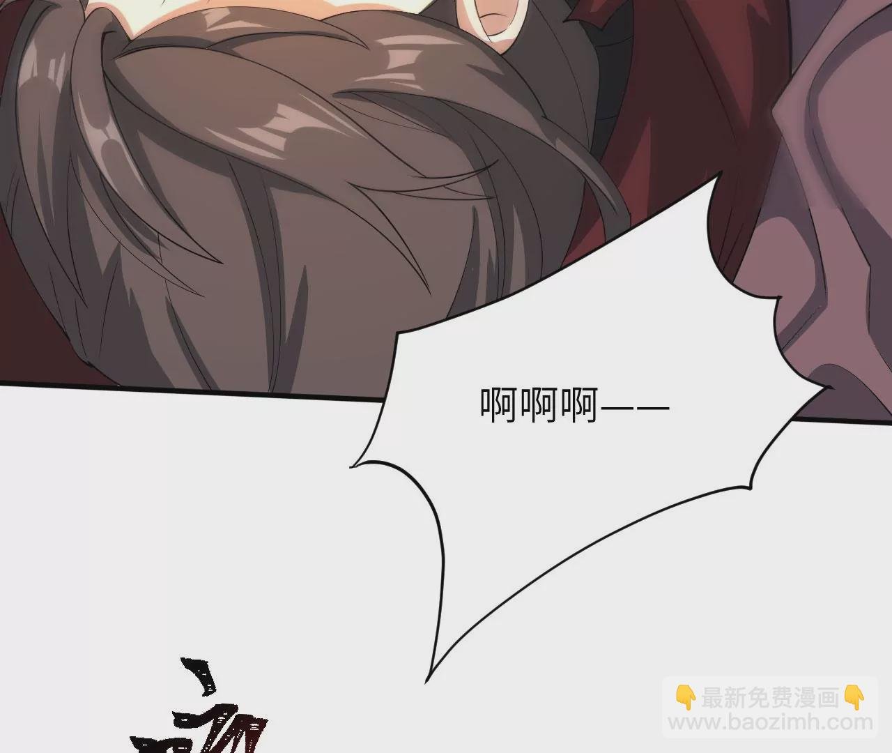 第九十七话：以眼还眼
