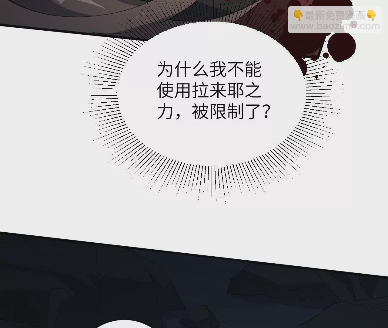 第九十七话：以眼还眼