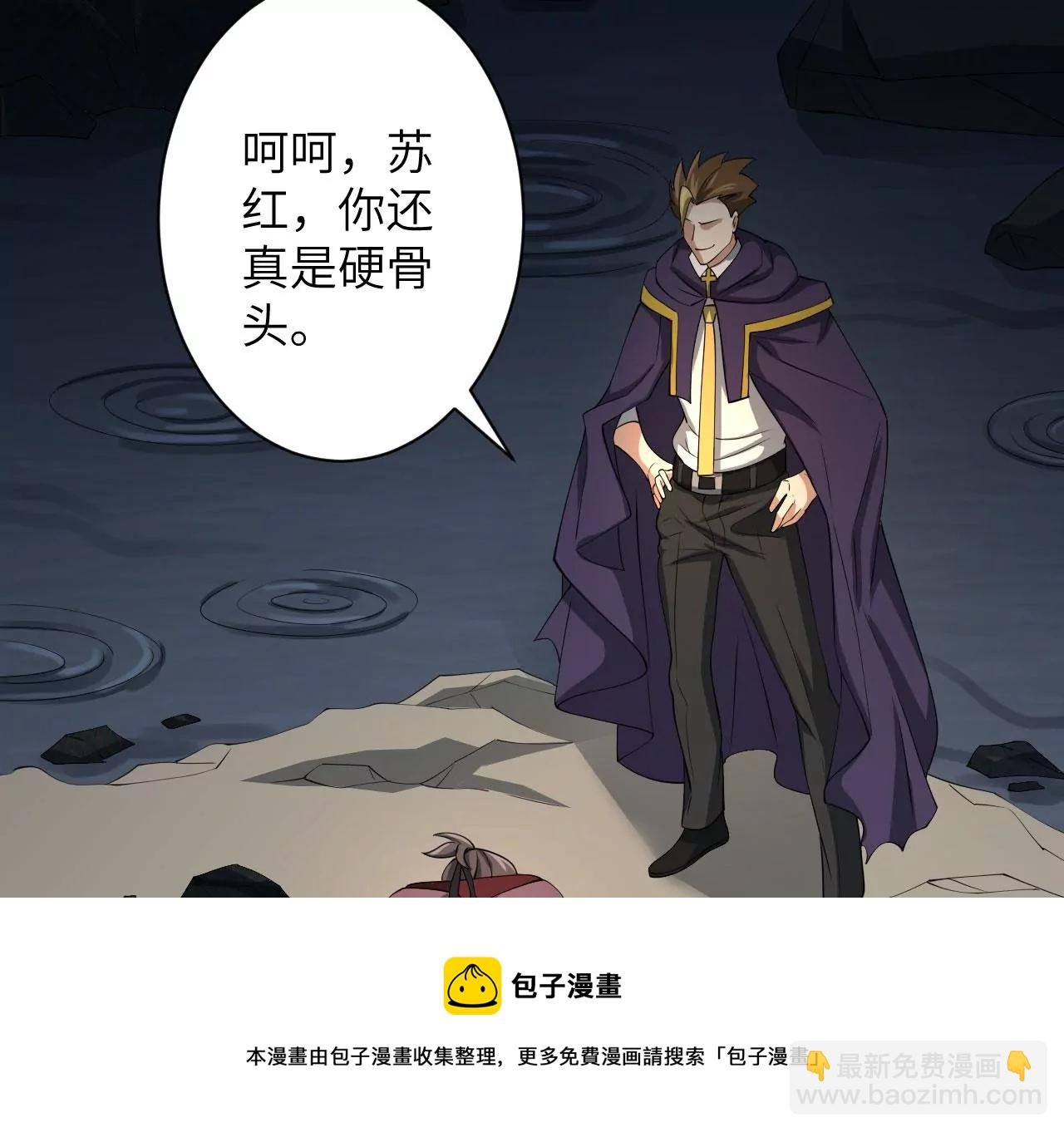 第九十七话：以眼还眼
