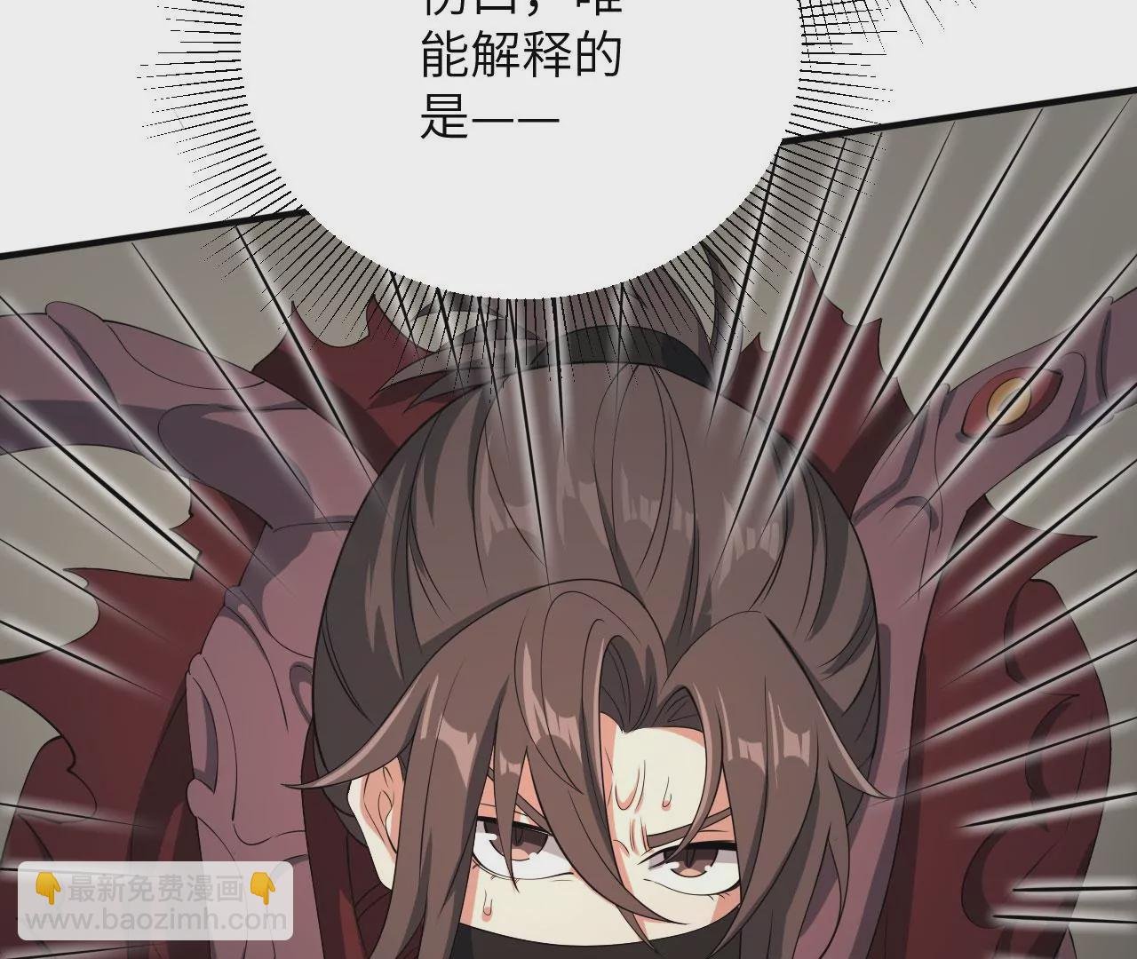第九十七话：以眼还眼