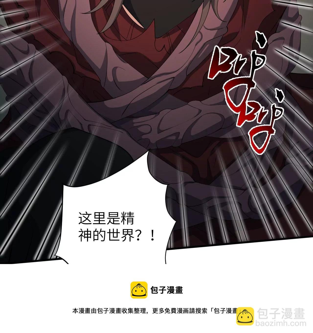 第九十七话：以眼还眼
