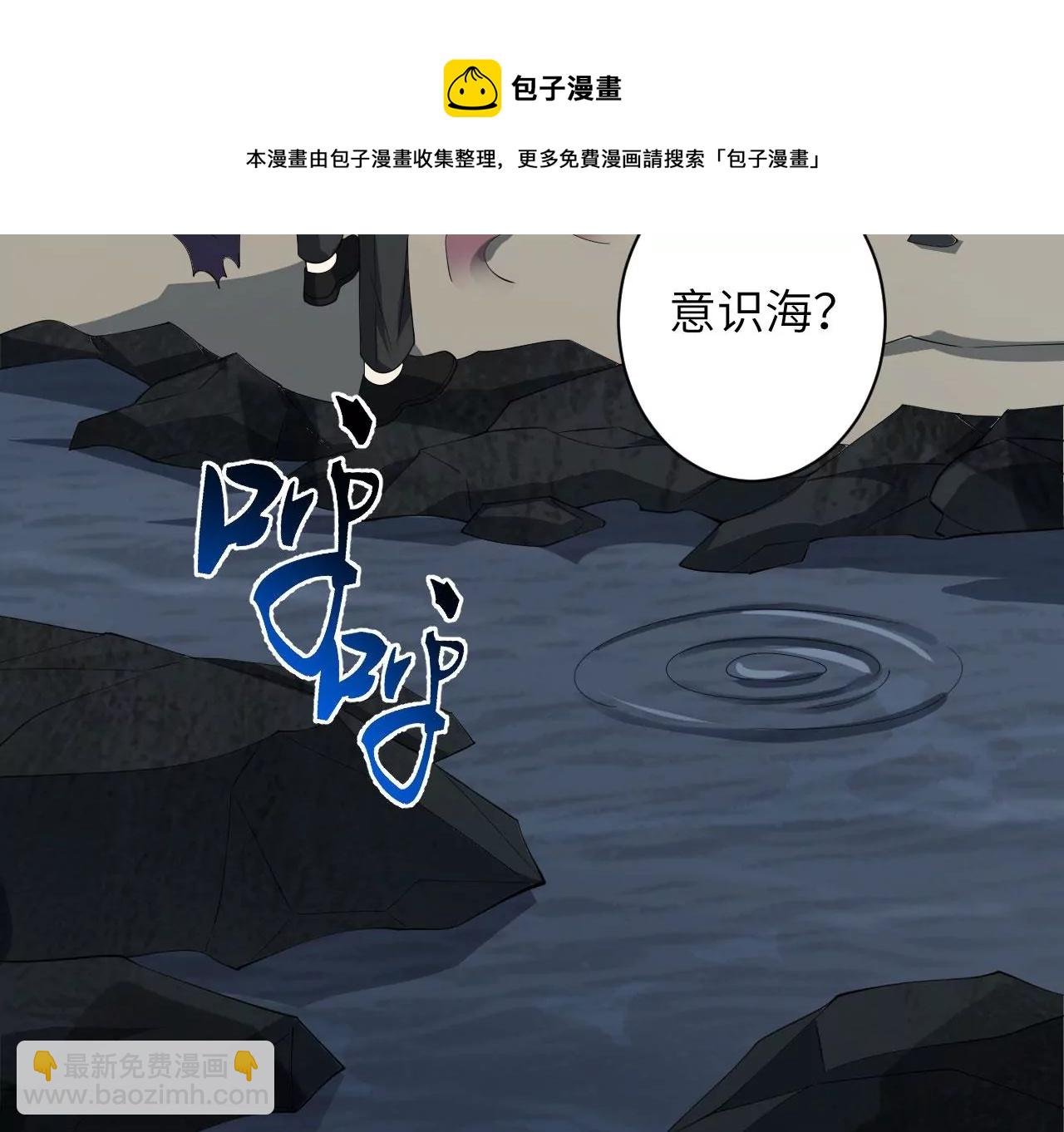 第九十七话：以眼还眼
