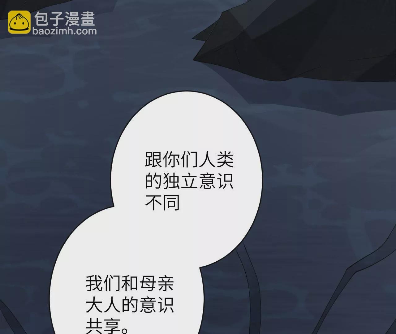 第九十七话：以眼还眼