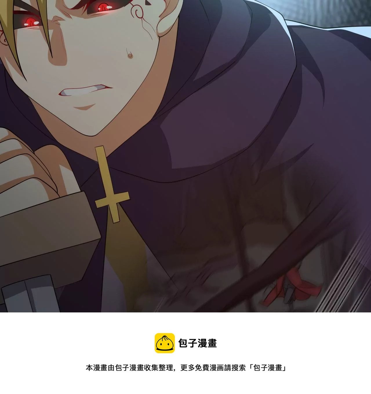 第九十七话：以眼还眼