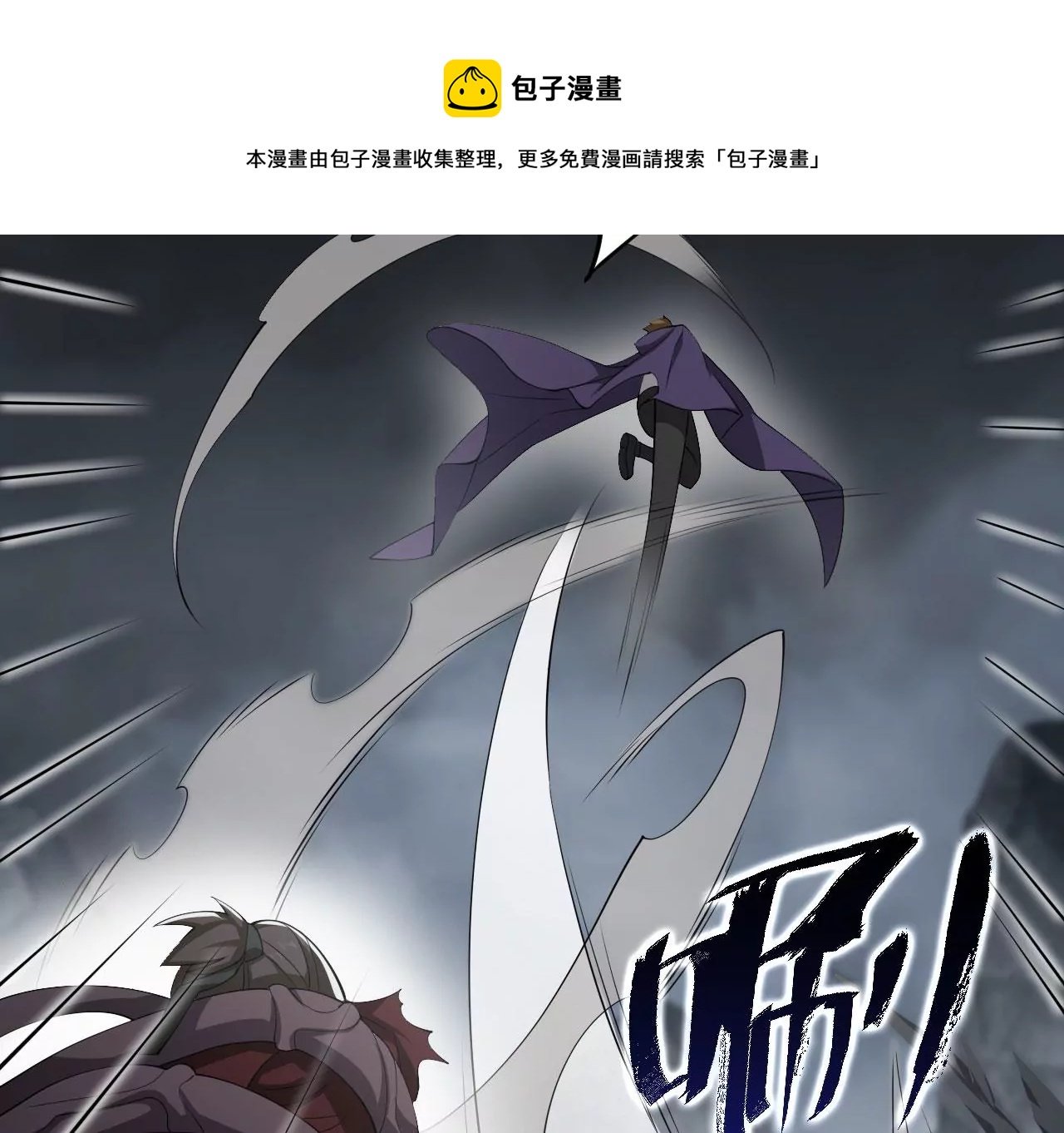第九十七话：以眼还眼
