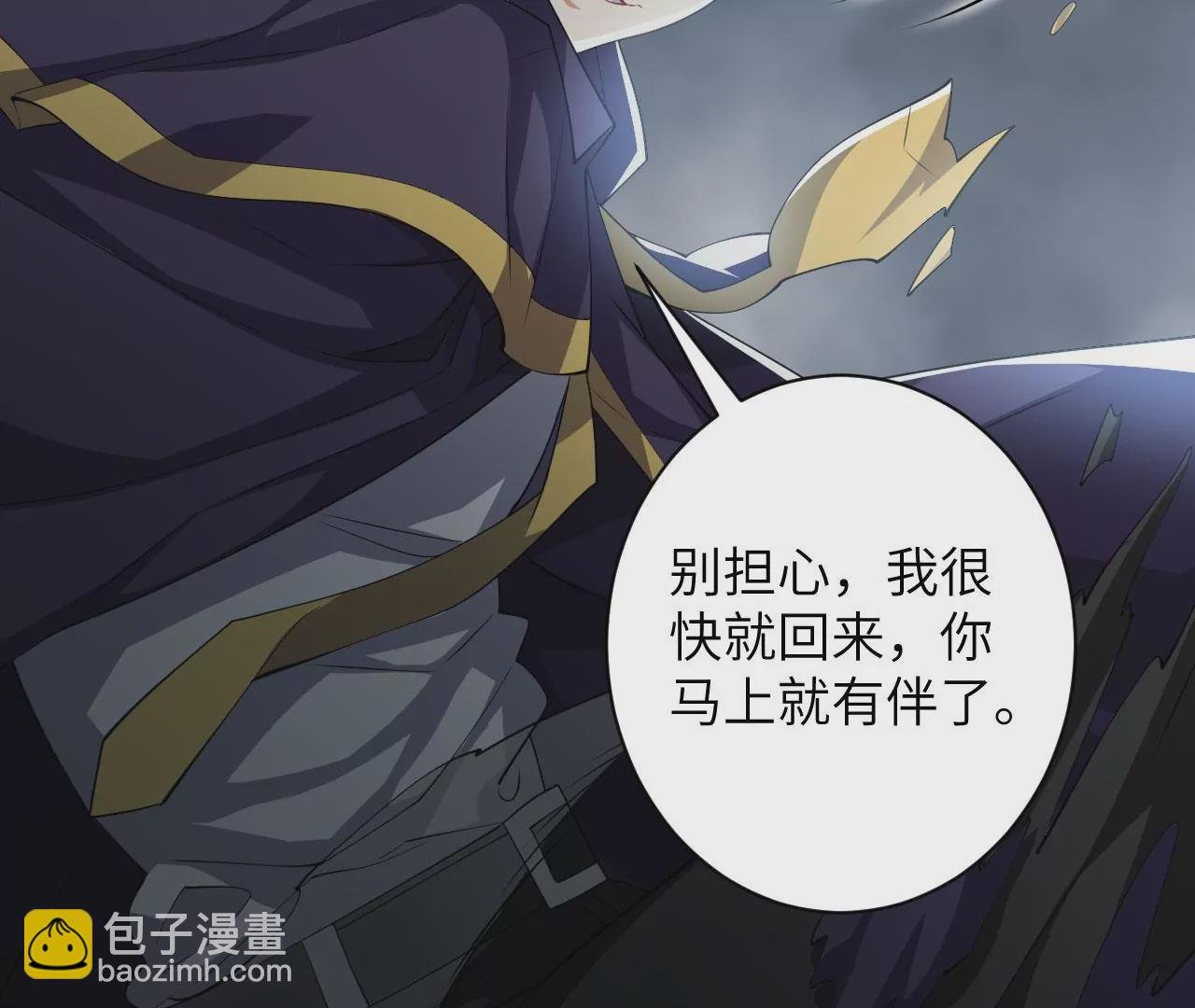第九十七话：以眼还眼