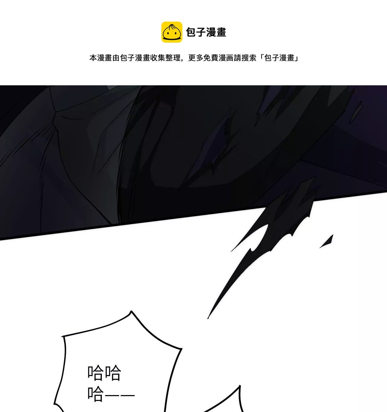 第九十七话：以眼还眼