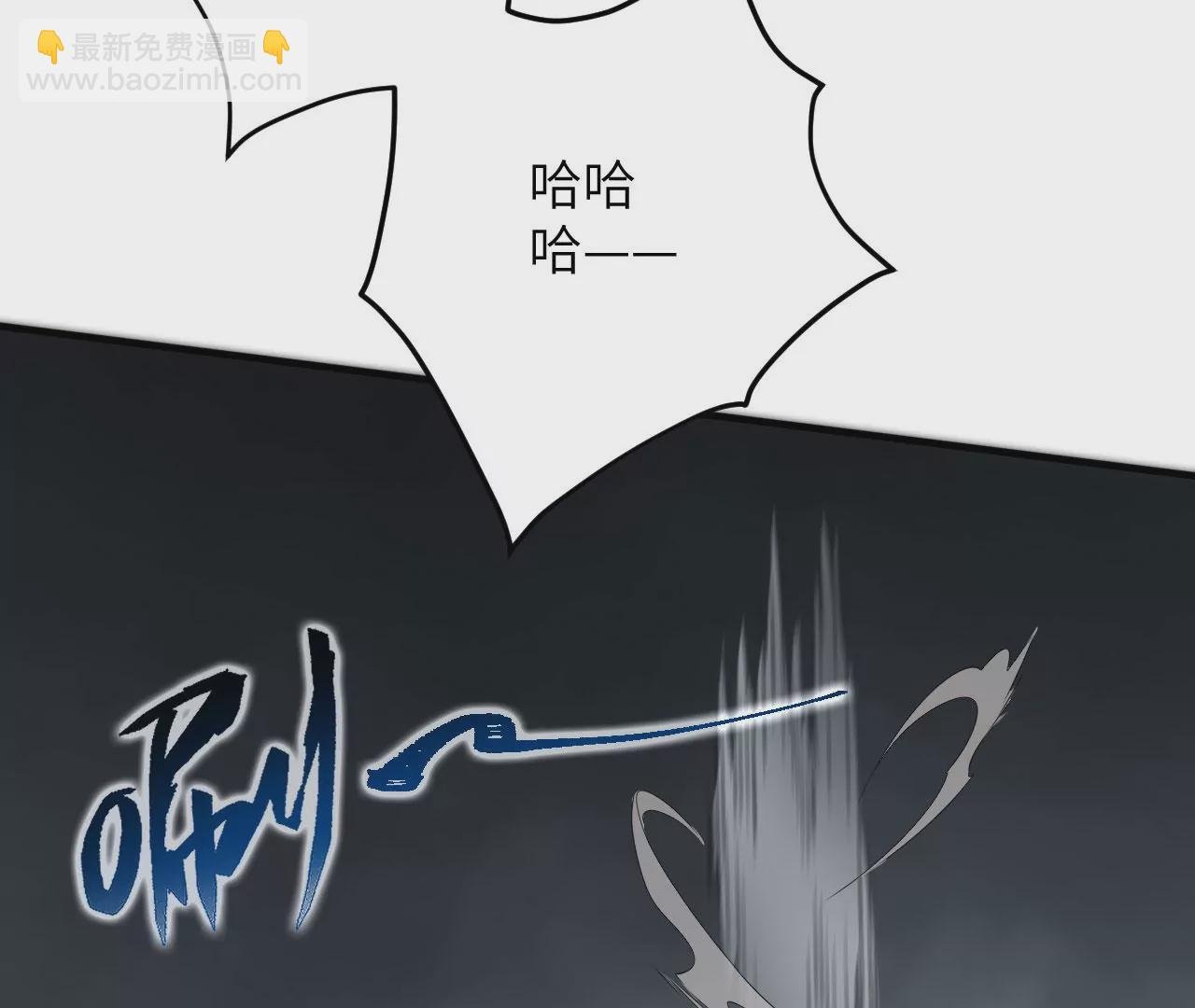 第九十七话：以眼还眼