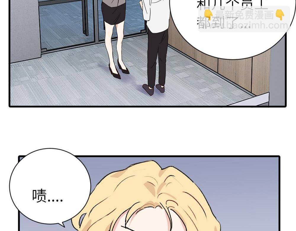 第一话 沈主管和江主管