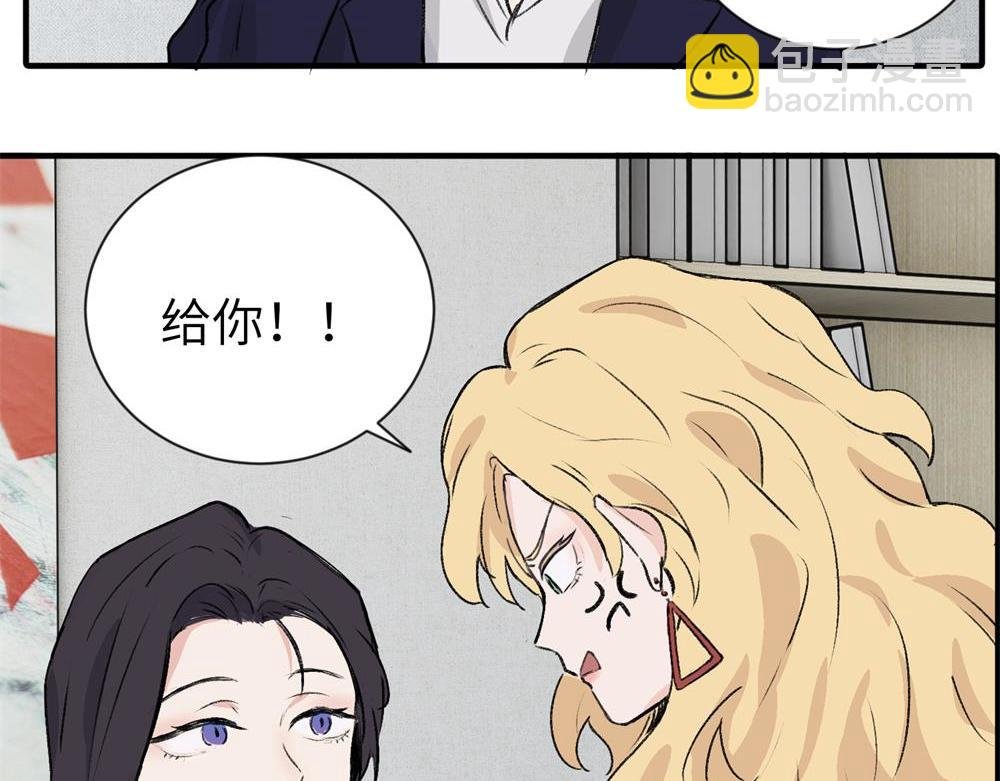 第一话 沈主管和江主管