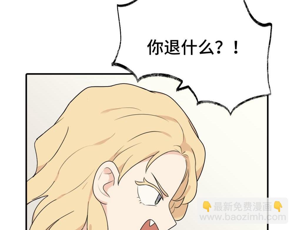 第十话 想多了解一下她