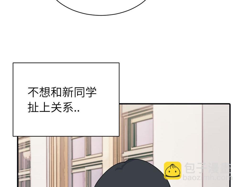 第十话 想多了解一下她