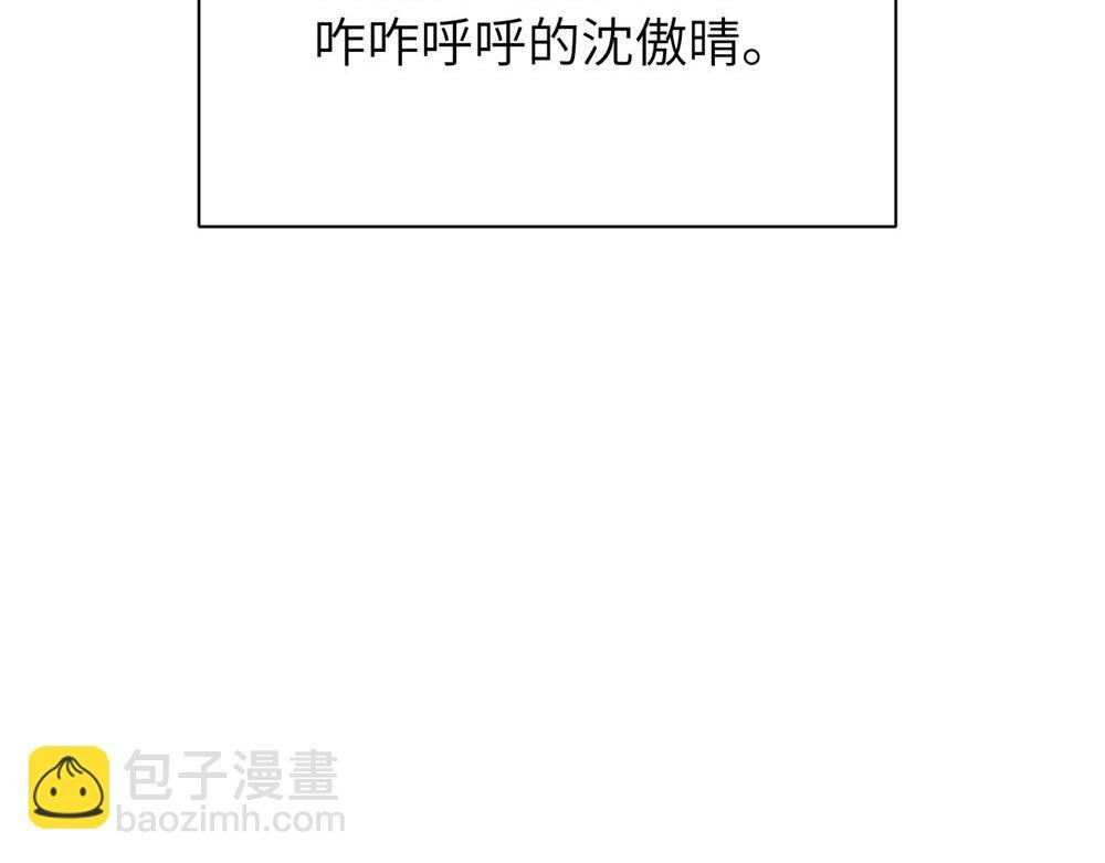 第十话 想多了解一下她
