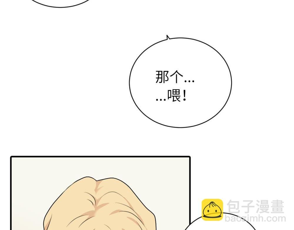 第十话 想多了解一下她