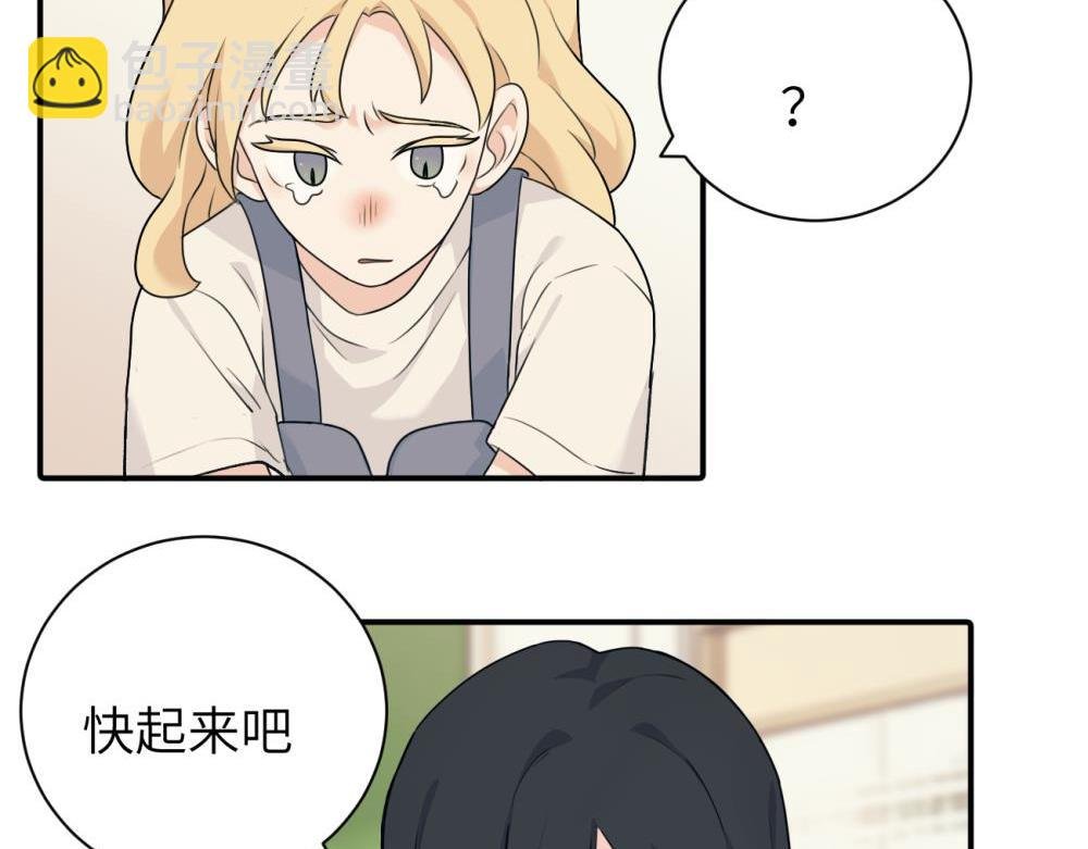 第十话 想多了解一下她