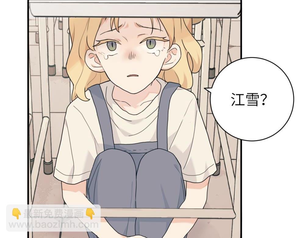 第十话 想多了解一下她
