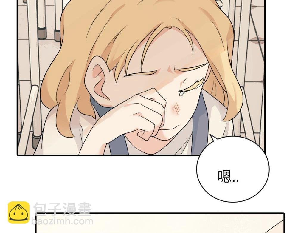 第十话 想多了解一下她