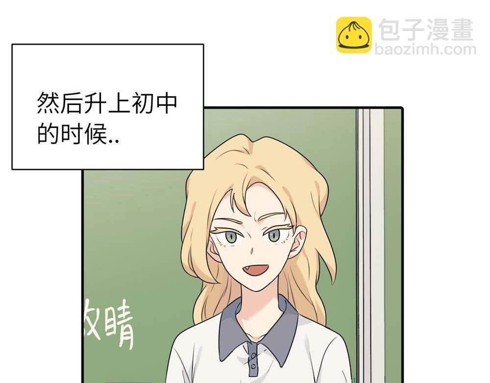 第十一话 不曾离开的死对头