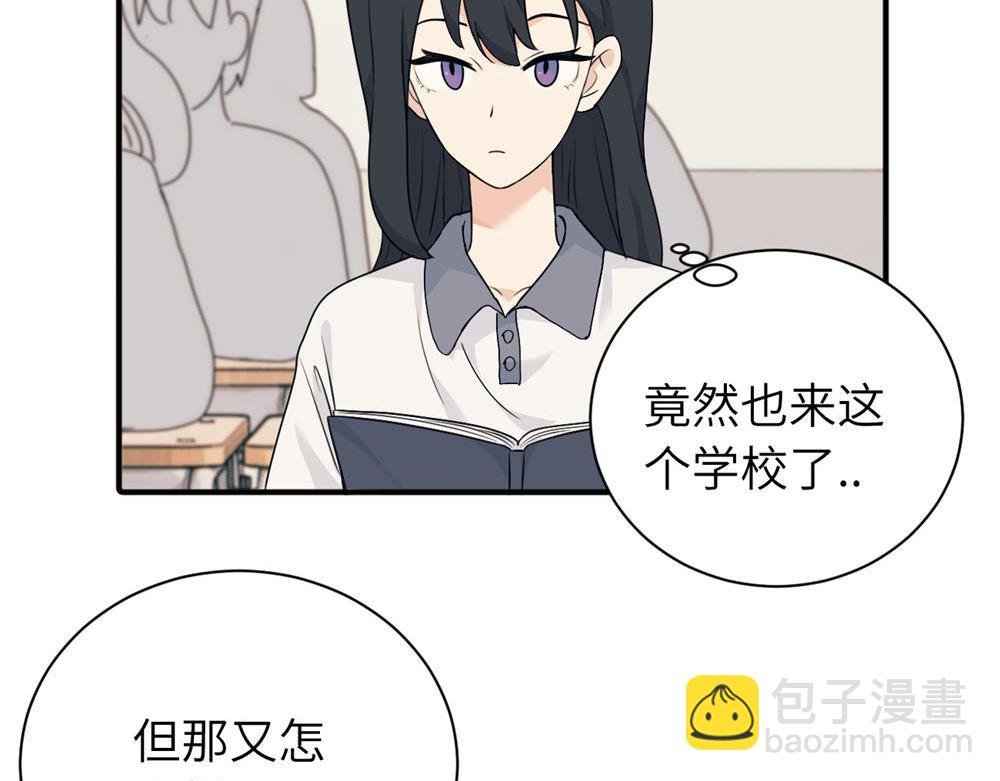 第十一话 不曾离开的死对头