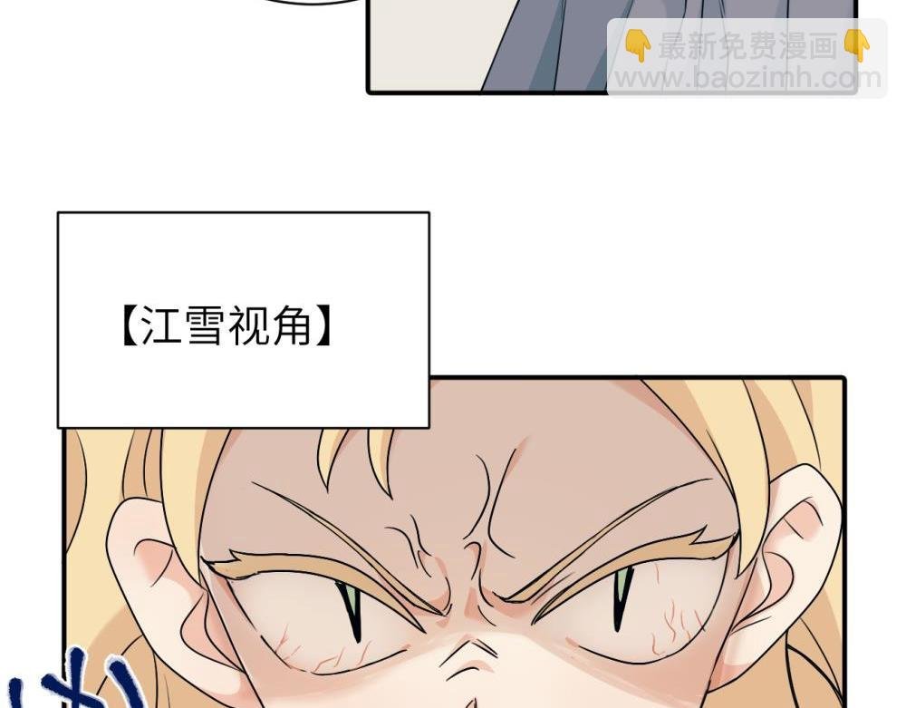第十一话 不曾离开的死对头