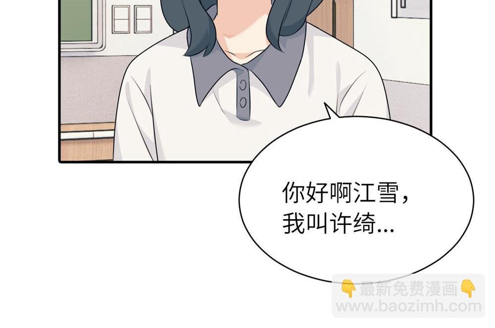 第十一话 不曾离开的死对头