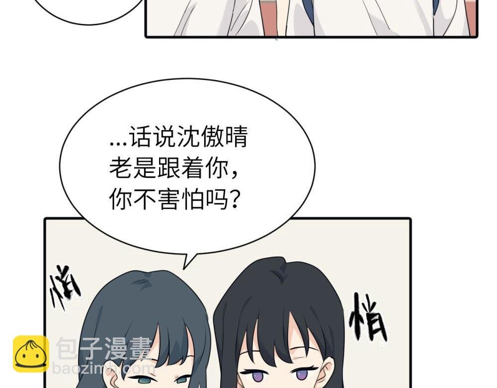 第十一话 不曾离开的死对头