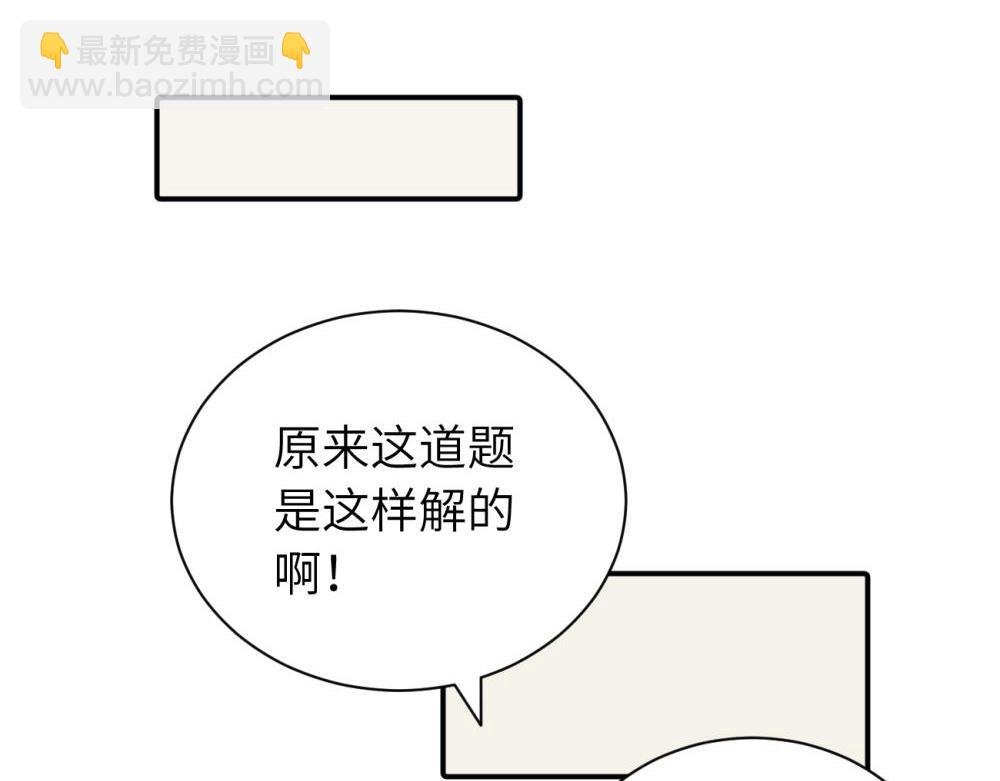 第十一话 不曾离开的死对头