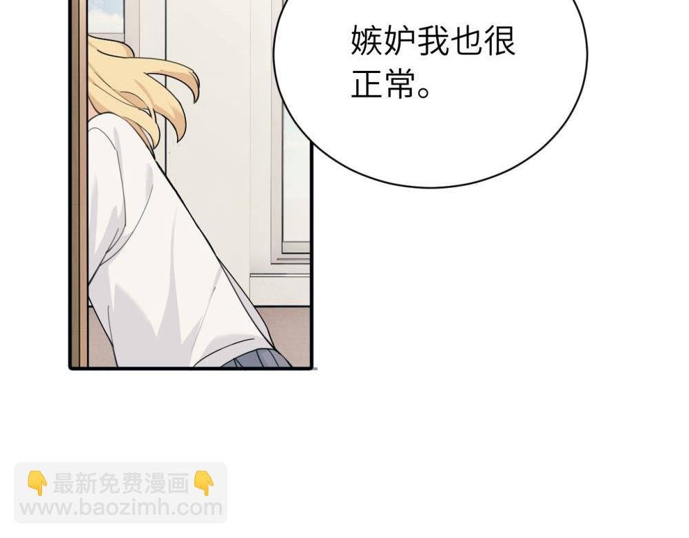 第十一话 不曾离开的死对头