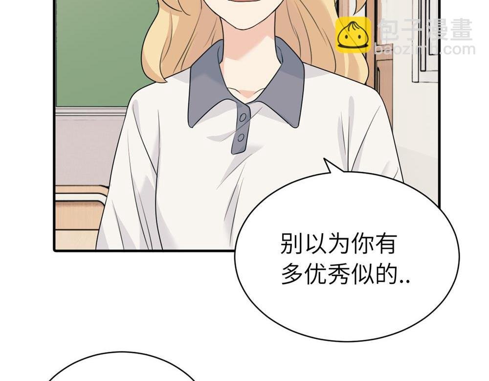 第十一话 不曾离开的死对头